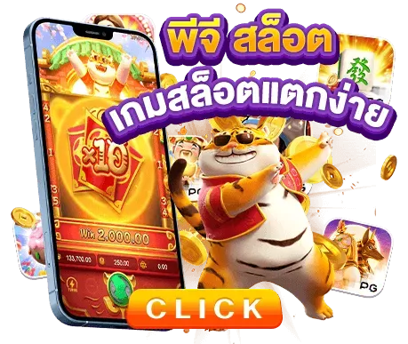 wow slot ทั้งหมด