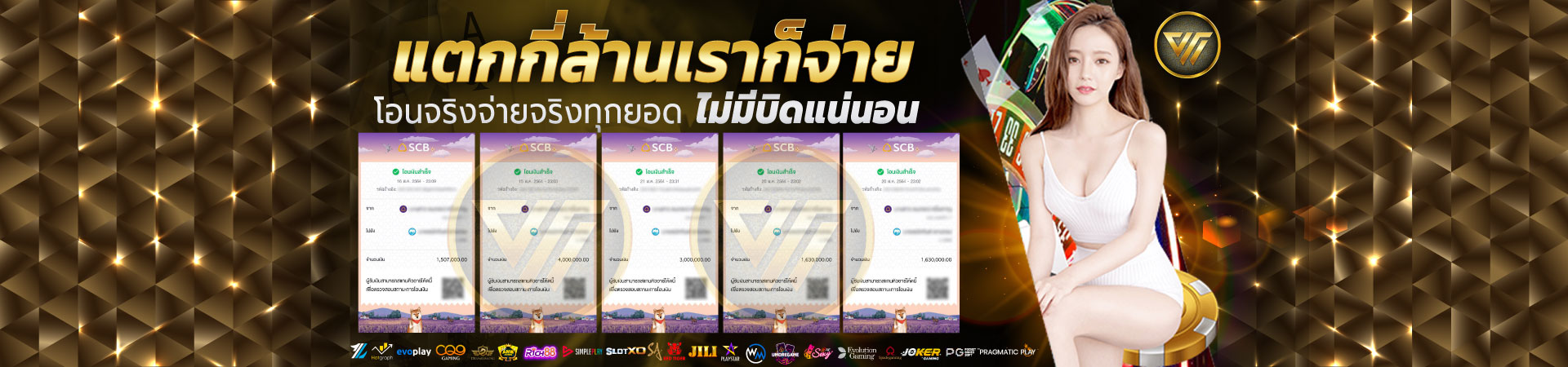 สล็อต wowslot
