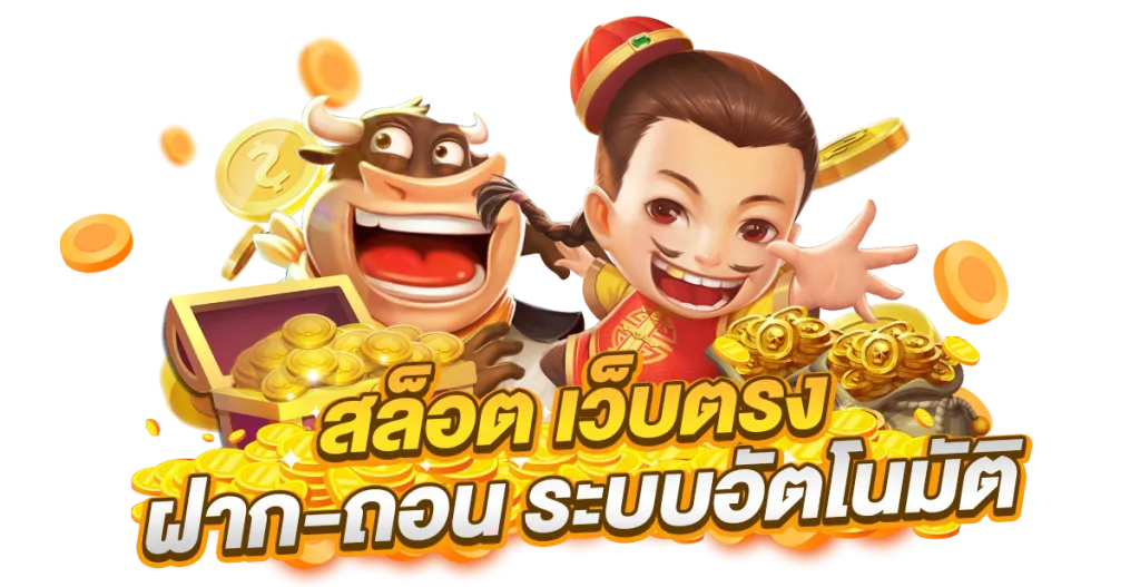มงคล 168 wallet